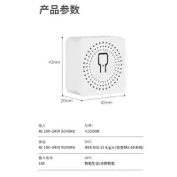 在飛比找Yahoo!奇摩拍賣優惠-通斷器單路wifi無線遠程遙控開關86盒隱藏式安裝小體積