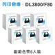 【相容色帶】For Fujitsu DL3800 / F80 副廠黑色色帶超值組(6入) (9折)