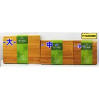 在飛比找蝦皮購物優惠-附發票「現貨發送」 牛頭牌 竹木砧板 附腳墊 菜板 木菜板 