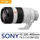 【SONY 索尼】FE100-400mm F4.5-5.6 GM OSS(平行輸入)