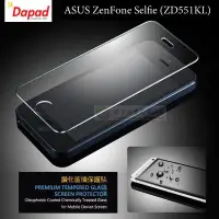 在飛比找Yahoo!奇摩拍賣優惠-鯨湛國際~DAPAD原廠 ASUS ZenFone Self