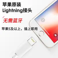 在飛比找ETMall東森購物網優惠-palovue蘋果耳機MFi認證lightning接口適用于