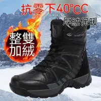 在飛比找蝦皮購物優惠-日系爆款防水雪靴冬季雪地靴男加絨加厚保暖高筒棉鞋作戰男鞋防水