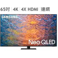 在飛比找蝦皮購物優惠-COSTCO 代購- Samsung 65吋 4K Neo 