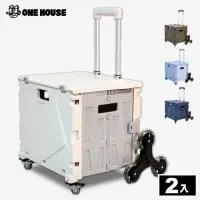 在飛比找momo購物網優惠-【ONE HOUSE】櫻藤8輪折疊購物車(2入)