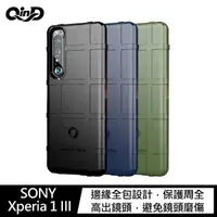 在飛比找有閑購物優惠-【愛瘋潮】QinD SONY Xperia 1 III 戰術