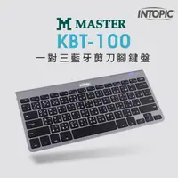 在飛比找蝦皮購物優惠-【祥昌電子】INTOPIC 廣鼎 KBT-100 一對三藍牙