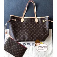 在飛比找蝦皮購物優惠-二手精品 LV 路易威登 M41177 NEVERFULL 