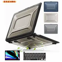 在飛比找Yahoo!奇摩拍賣優惠-【番茄蛋3C數碼】蘋果MacBook重型雙層硬殼外殼帶折疊支