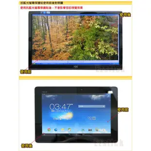 【Ezstick】抗藍光 ASUS T100 T100HA 10吋 平板 防藍光螢幕貼 靜電吸附 抗藍光