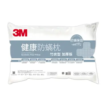 3M 健康防蹣枕心-竹炭型