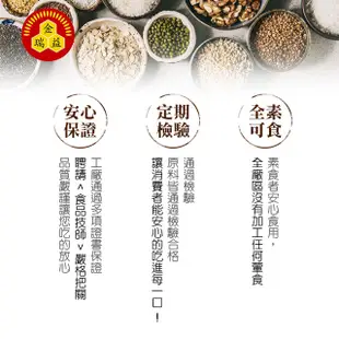 【金潤益】洋薏仁 500g / 600g 夾鏈包裝｜珍珠米 小薏仁 大麥仁｜無添加 原味食材｜嚴選 穀物 金瑞益