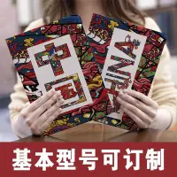 在飛比找Yahoo!奇摩拍賣優惠-中國風潮流三星平板套TabA10.1”S5E12.5英寸保護