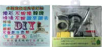 在飛比找Yahoo!奇摩拍賣優惠-升級水龍頭 恆溫水龍頭DIY-高腳 適用住宅美容美髮低水壓頂