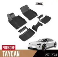 在飛比找Yahoo!奇摩拍賣優惠-【汽車零件王】3D 卡固立體 踏墊 Porsche Tayc