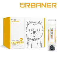 在飛比找momo購物網優惠-【URBANER奧本】專業款全身用寵物電剪MB-066(電剪