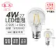 【旭光】LED 4W 2700K 黃光 E27 全電壓 A60 廣角球泡 仿鎢絲 燈絲燈泡 (6.5折)