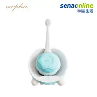 在飛比找神腦生活優惠-美國 arpha X3 兒童電動牙刷 天空藍