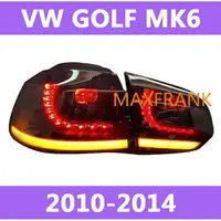 在飛比找樂天市場購物網優惠-VW GOLF 6 Mk6 TSI GTI 流光流水 LED