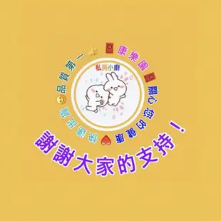 私房小廚🧧康樂園🧧養生沖泡穀飲  ❤️《 杏仁粉,銀杏粉,精力湯,松子核果,山藥,薏仁,黑芝麻,銀杏可可粉