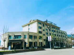 白玉蘭酒店(重慶萬盛行政中心和盛中央廣場店)Magnolia Hotel (Chongqing Wansheng)