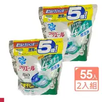 在飛比找momo購物網優惠-【P&G】4D立體洗衣膠球袋裝55顆 2入組(綠色/清新消臭