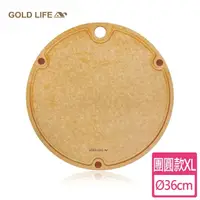 在飛比找momo購物網優惠-【GOLD LIFE】高密度不吸水木纖維砧板團圓款-XL(砧