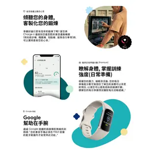 Fitbit Charge 6 健康智慧手環【送尼龍軟質後背包】