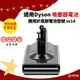 好物選品 Dyson 吸塵器電池 適用v11 適用sv14 吸塵器電池 3000毫安 台灣現貨 半年保固