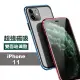 iPhone11 手機保護殼金屬全包覆磁吸雙面玻璃款(iPhone11保護殼 iPhone11手機殼)