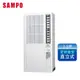 SAMPO聲寶3-5坪定頻直立式冷氣110V（AT-PF122）-含基本運送安裝＋舊機回收_廠商直送
