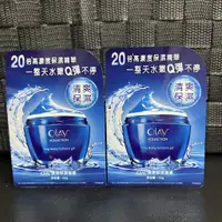 在飛比找蝦皮購物優惠-【OLAY】歐蕾長效保濕凝露50g經典鎖水20倍精華Q彈水嫩