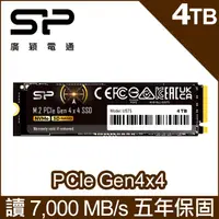 在飛比找PChome24h購物優惠-SP廣穎 US75 4TB NVMe Gen4x4 PCIe