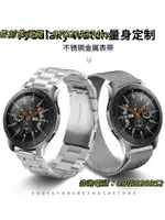 ~適用三星GALAXY WATCH 表帶ACTIVE通用LTE智能手表表帶42MM/46MM金屬不銹鋼帶替換腕帶男女臣頌952錶帶 皮帶 尼龍帶 硅膠錶帶 佳明 錶扣拆裝工具 現貨