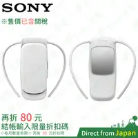 在飛比找蝦皮購物優惠-23年新款 SONY 索尼 REON POCKET 4 RN