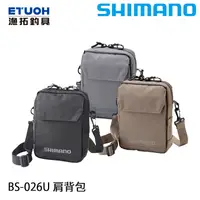 在飛比找蝦皮商城優惠-SHIMANO BS-026U [漁拓釣具] [肩背包]