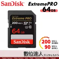 在飛比找數位達人優惠-SanDisk 公司貨 Extreme PRO SD 64G