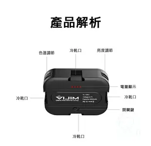 Ulanzi VIJIM VL100C 優籃子 迷你口袋補光燈 LED口袋攝影柔光燈 無極調光 1/4 冷靴 VL100｜龍年優惠龍齁力【跨店APP下單最高20%點數回饋】!!