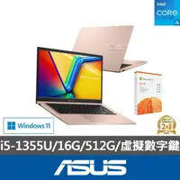 在飛比找momo購物網優惠-【ASUS】微軟M365一年組★14吋i5輕薄筆電(Vivo