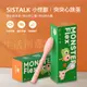 【實體店面現貨】SISTALK Monster Flex 小怪獸 突突心跳蛋 G點按摩棒 情趣玩具