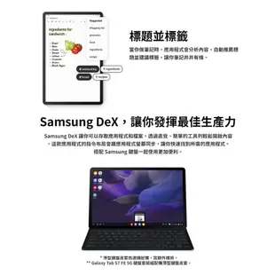 SAMSUNG Galaxy Tab S7 FE 5G T736B (64G)星動綠