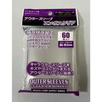 在飛比找蝦皮購物優惠-《67》遊戲王專用 日版 卡套「60枚厚」磨砂 適用 遊戲王