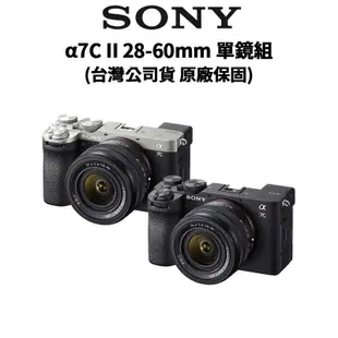 SONY 索尼 A7C2 28-60mm 全片幅 (公司貨) A7C ii A7Cii 廠商直送