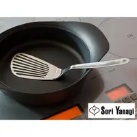 在飛比找蝦皮購物優惠-(小品日貨)*現貨在台*柳宗理 Sori Yanagi 日本