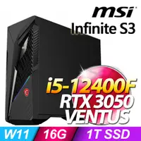 在飛比找PChome24h購物優惠-MSI Infinite S3 12BTA-1659TW(i