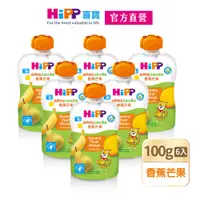 在飛比找PChome24h購物優惠-【HiPP喜寶】有機水果趣-香蕉芒果6入組(100g/瓶)