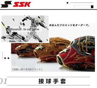 免運 日本SSK棒球手套全牛皮外野手套成人進階ADVANCEDPROEDGE系列橙藍 12.75寸 雙十一購物節