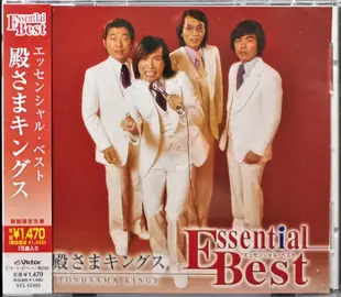 殿さまキングス Essential Best 收錄洪榮宏台北今夜冷清清日本原曲 浮草の宿【日版全新未拆】見本品