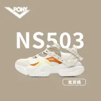 在飛比找momo購物網優惠-【PONY】NS503潮流慢跑鞋 - 女鞋-氣質橘(潮流慢跑