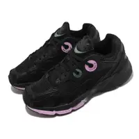 在飛比找ETMall東森購物網優惠-adidas 休閒鞋 Astir W 女鞋 黑 粉紫 老爹鞋